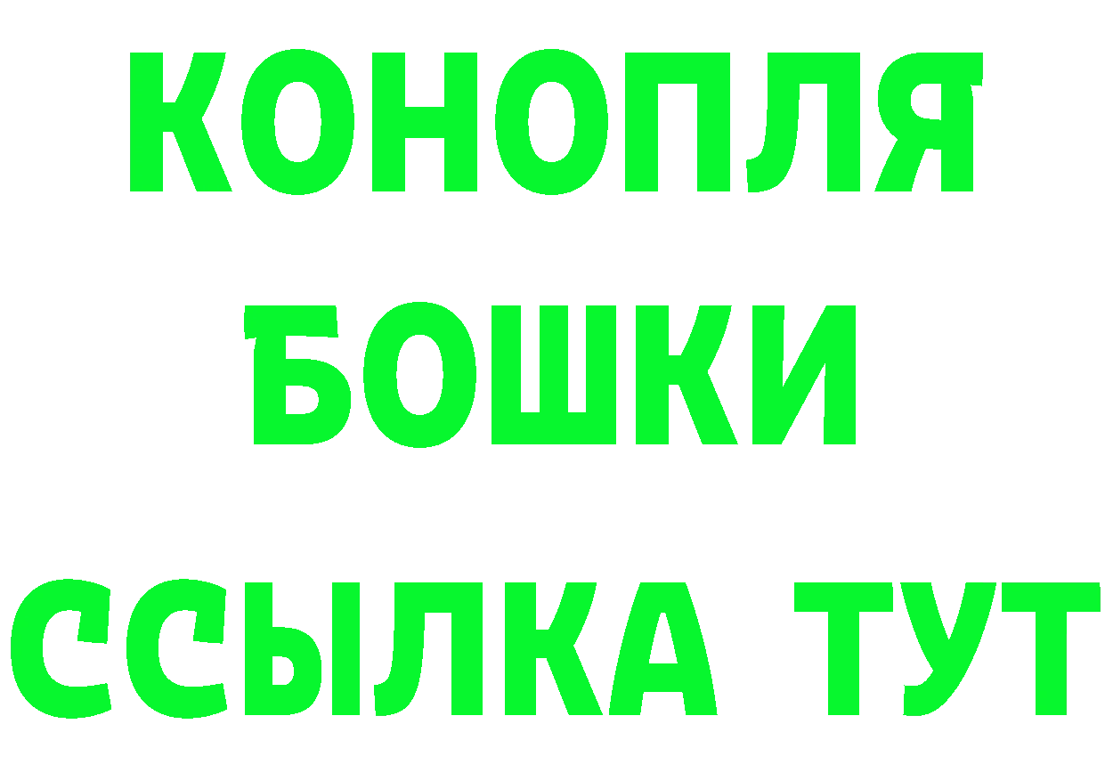 Кетамин VHQ рабочий сайт shop MEGA Оса