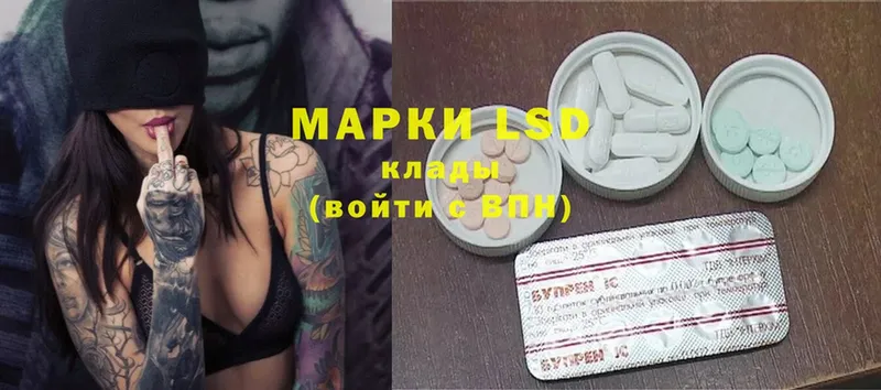 Лсд 25 экстази ecstasy  продажа наркотиков  Оса 